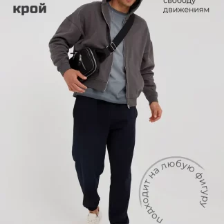 Спортивные штаны широкие без начеса