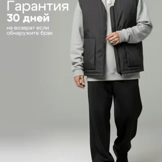 Спортивные штаны широкие